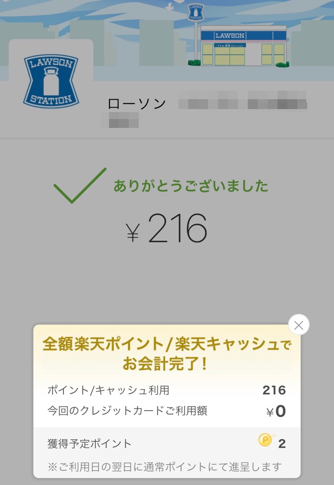 クリックで拡大(撮影:中野龍三)。