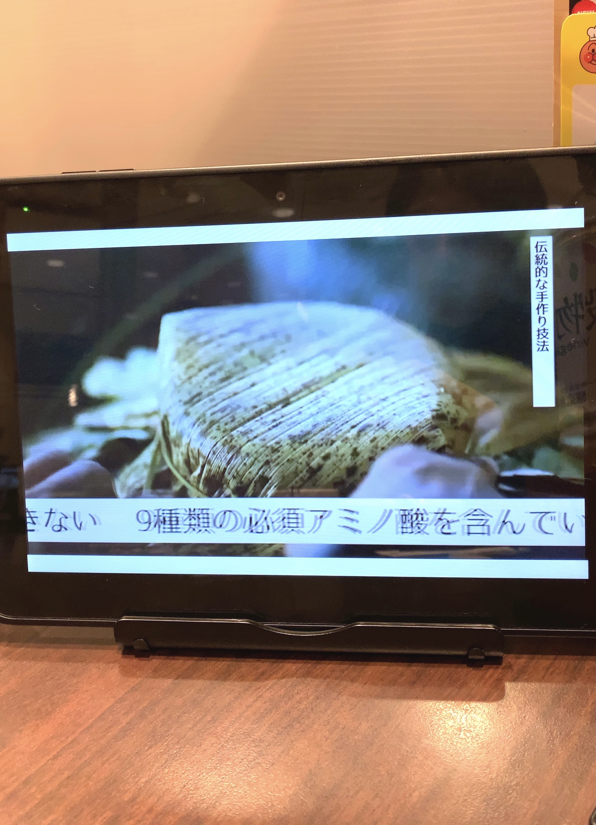 クリックで拡大(撮影:中野龍三)。