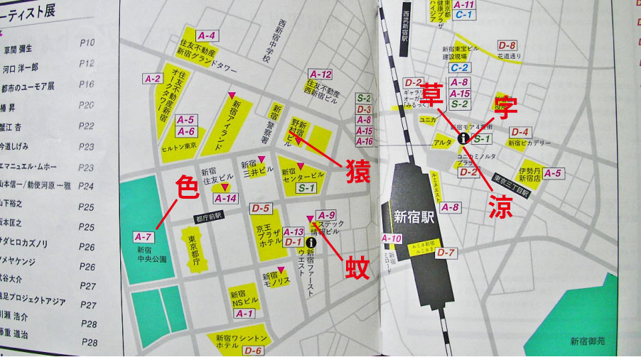 クリックで拡大。