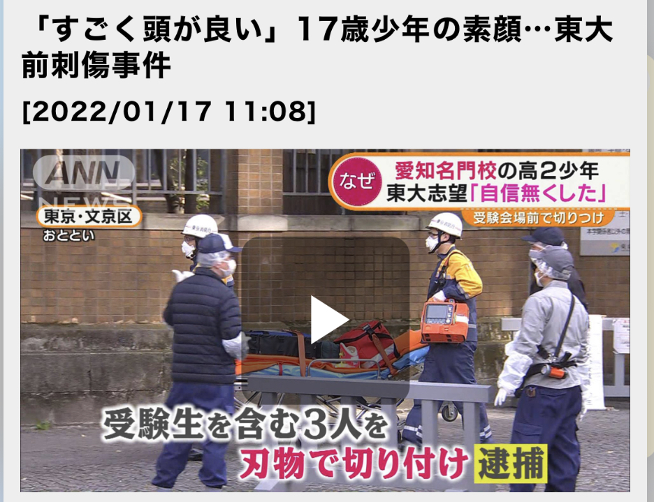 クリックで拡大(撮影:中野龍三)。