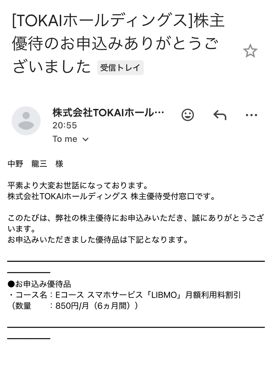 クリックで拡大（撮影：中野龍三）。