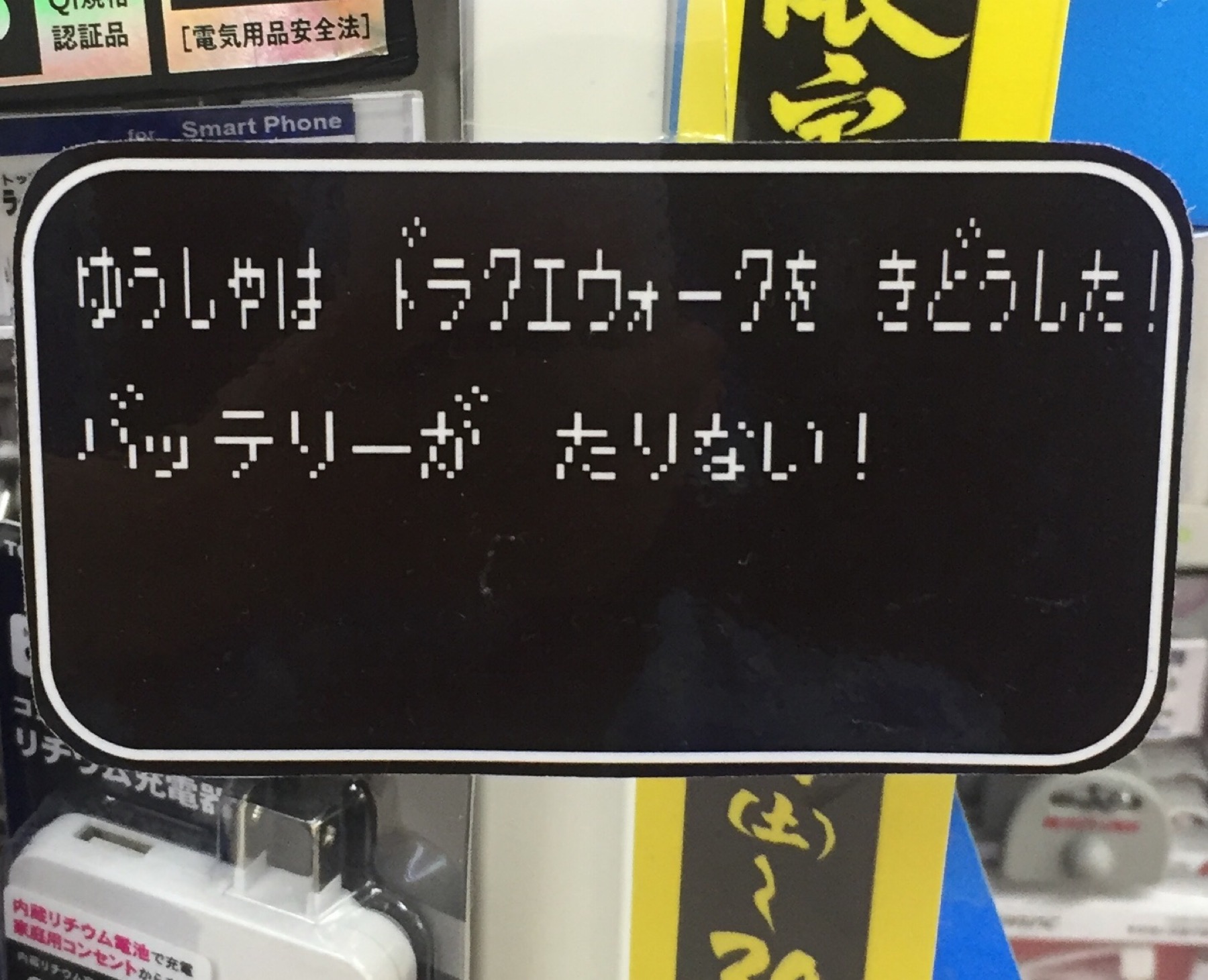 クリックで拡大(撮影:中野龍三)。