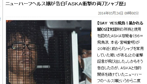 クリックで拡大。