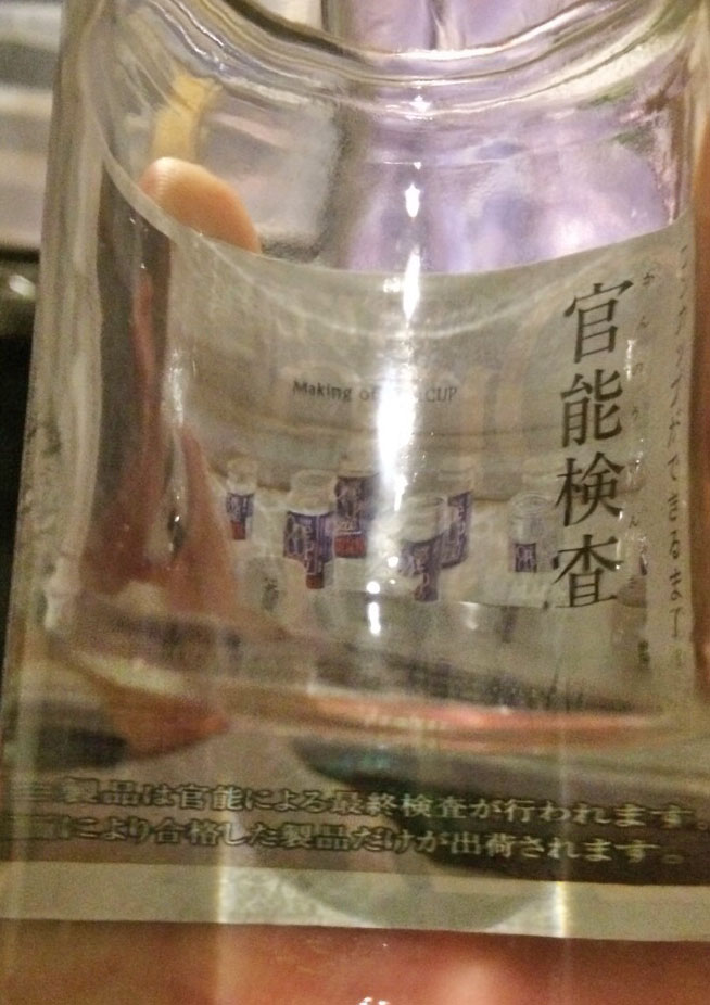 クリックで拡大。
