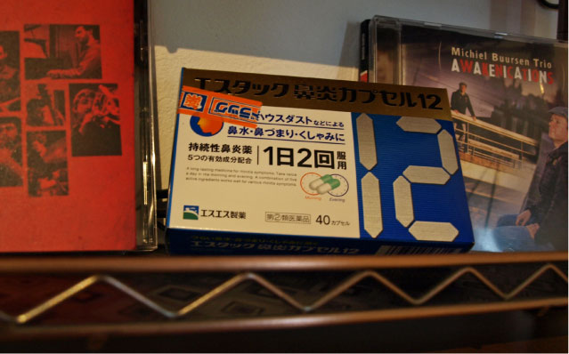 クリックで拡大。