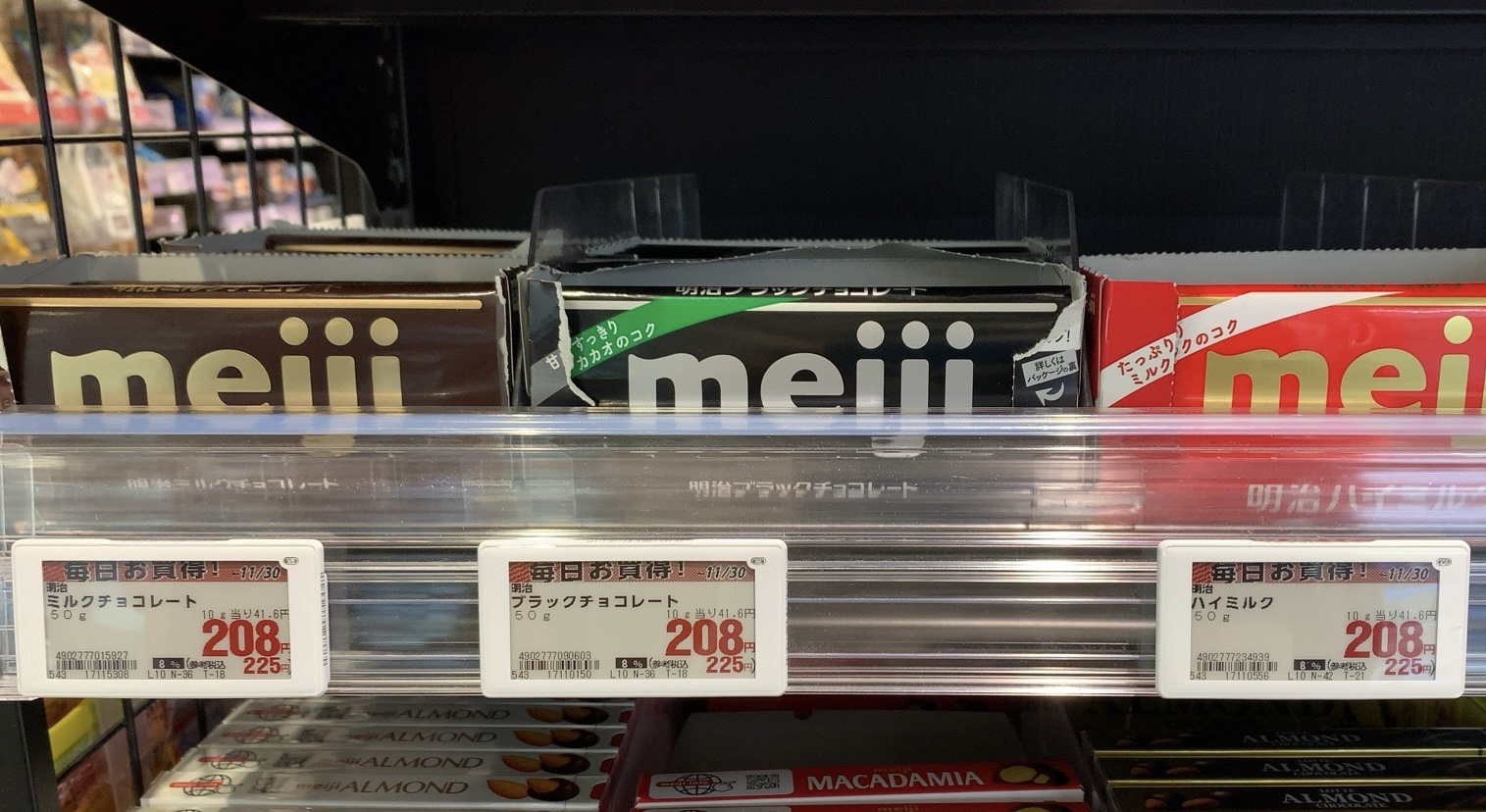 クリックで拡大(撮影:中野龍三)。