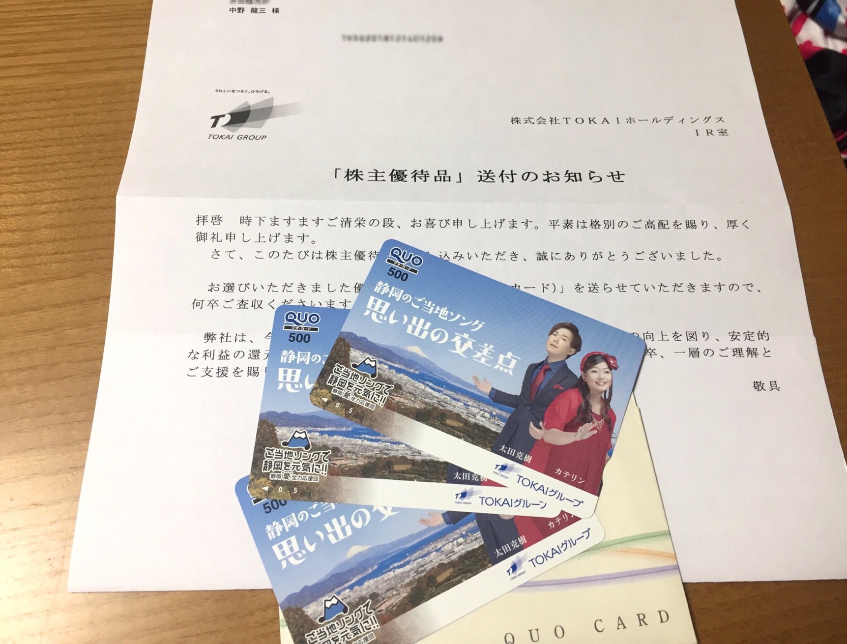 クリックで拡大(撮影:中野龍三)。