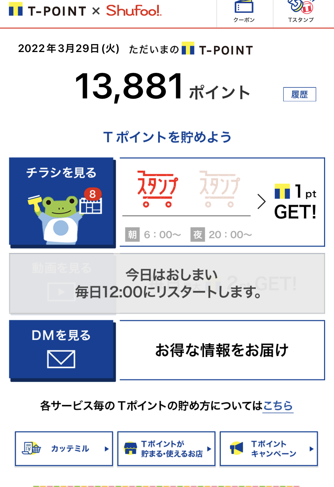 クリックで拡大(撮影:中野龍三)。