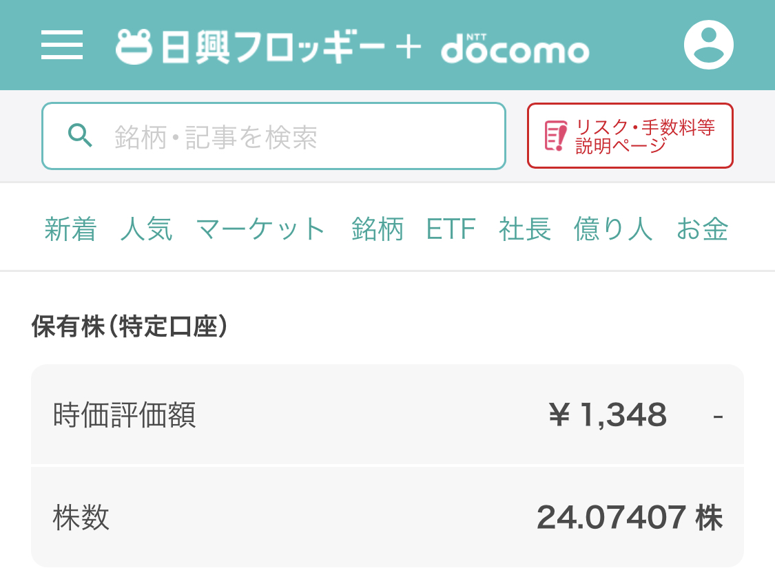クリックで拡大(撮影:中野龍三)。