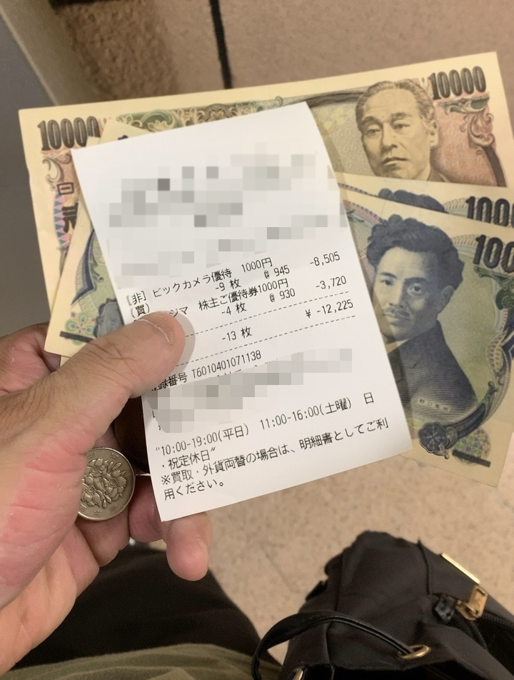 クリックで拡大(撮影:中野龍三)。
