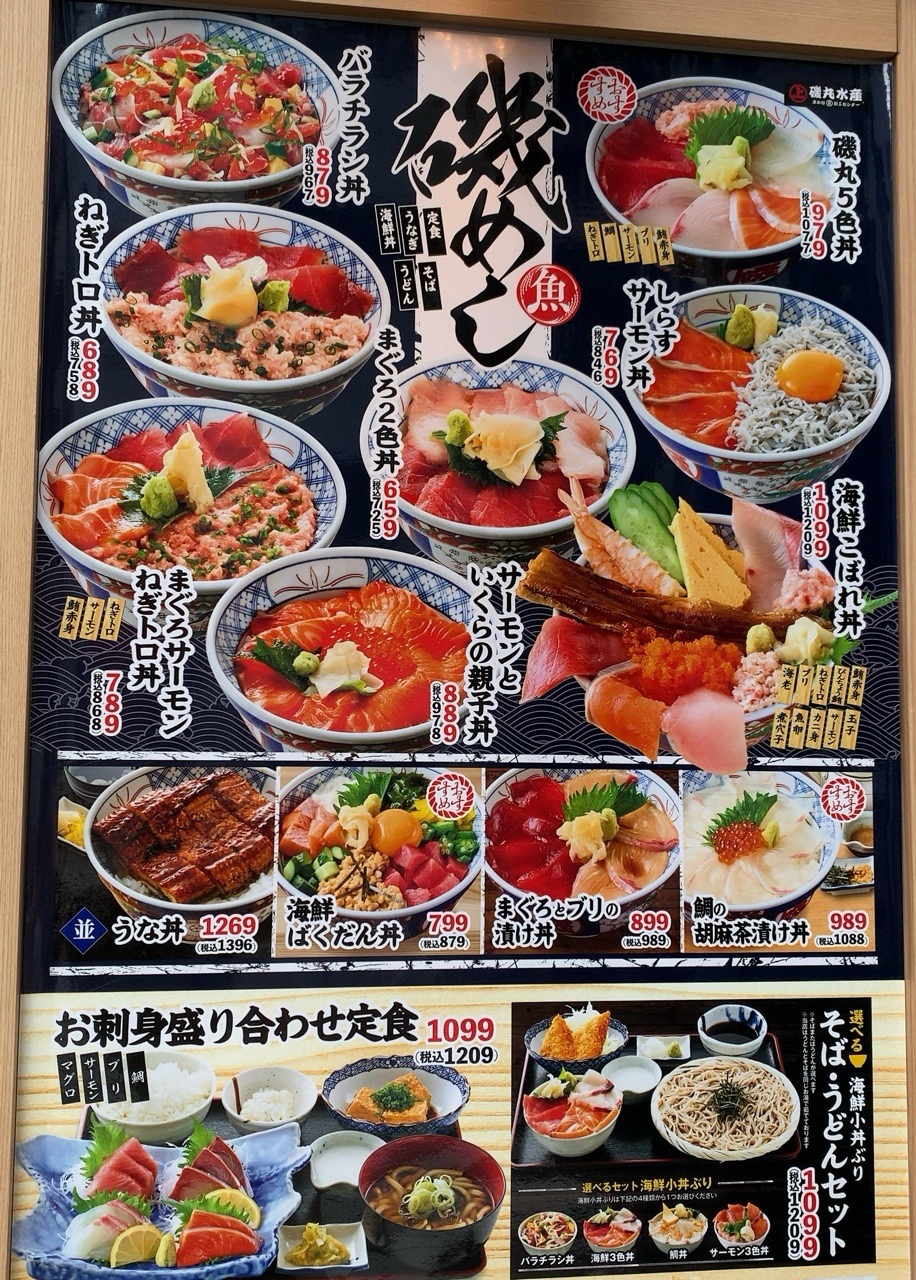 クリックで拡大(撮影:中野龍三)。