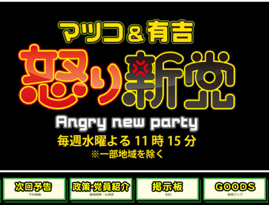 クリックで拡大。