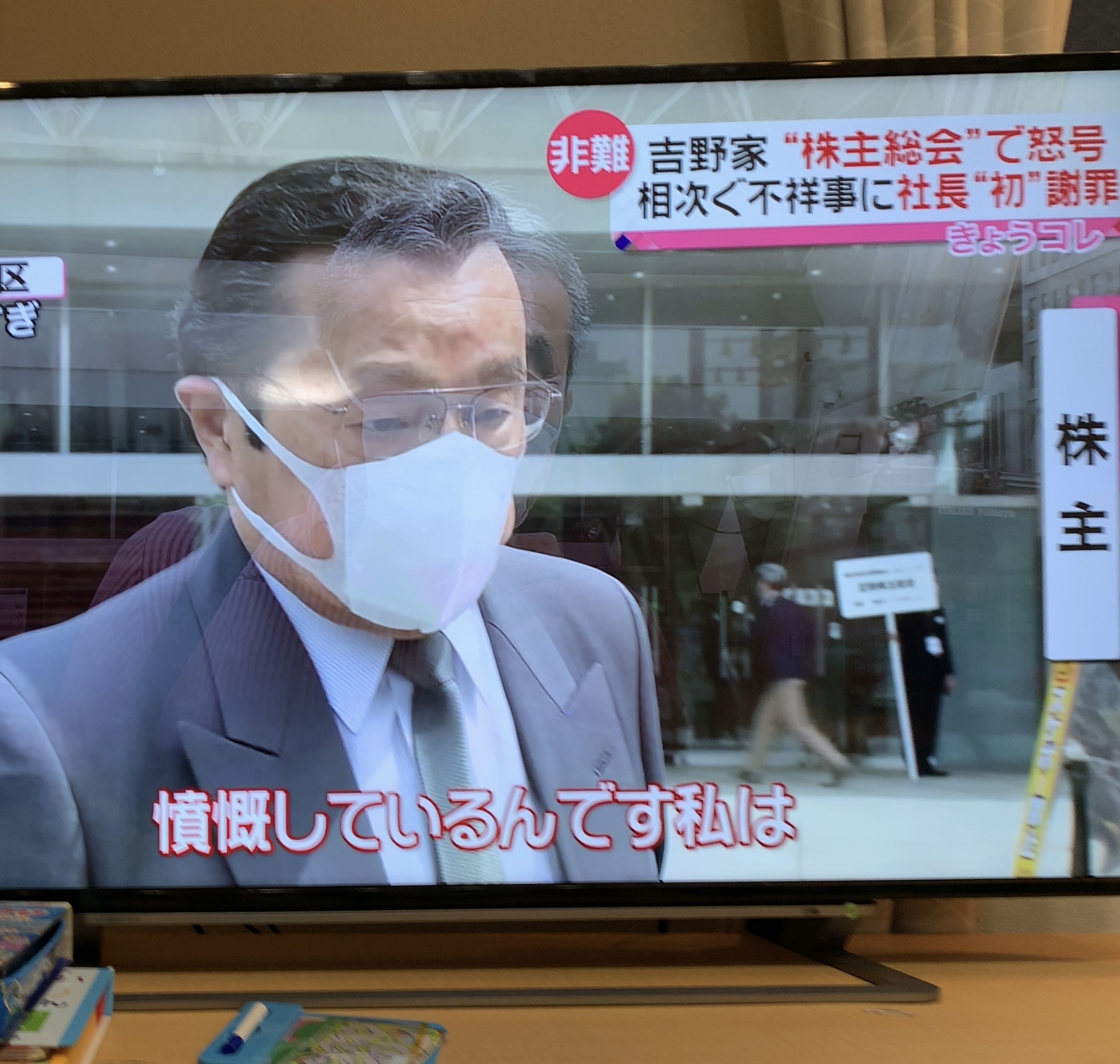 クリックで拡大(撮影:中野龍三)。