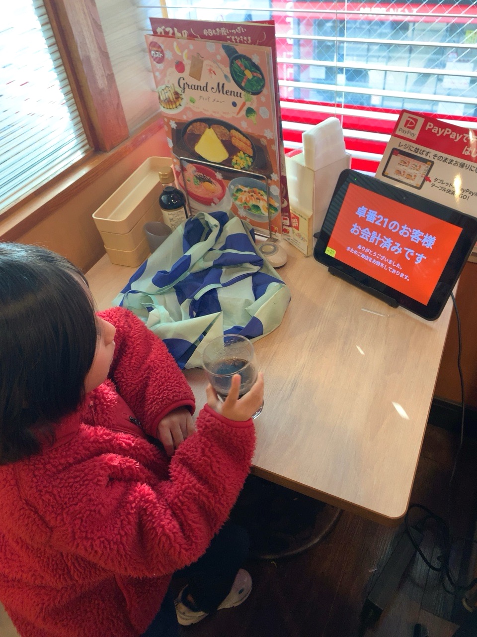 クリックで拡大(撮影:中野龍三)。