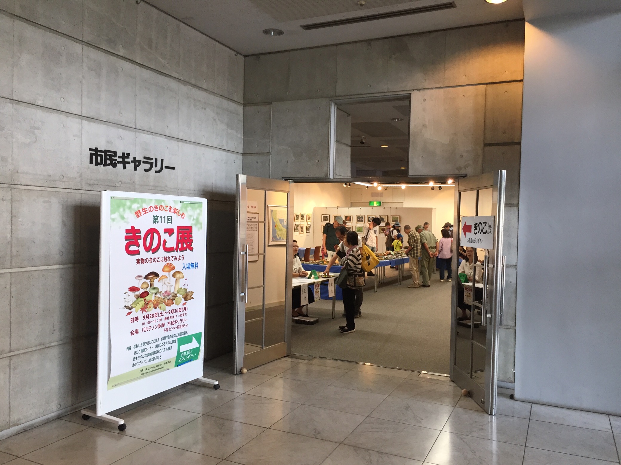 クリックで拡大(撮影:中野龍三)。