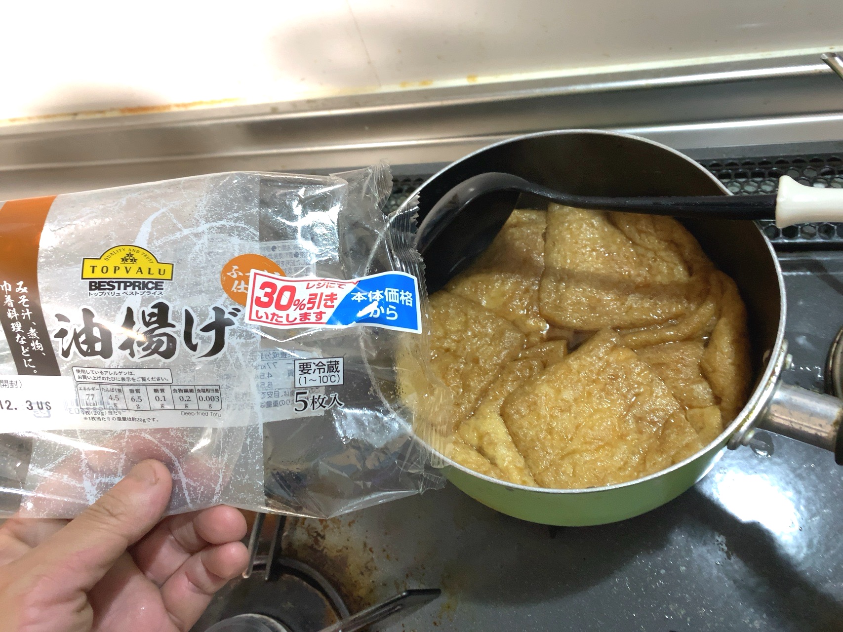 クリックで拡大(撮影:中野龍三)。
