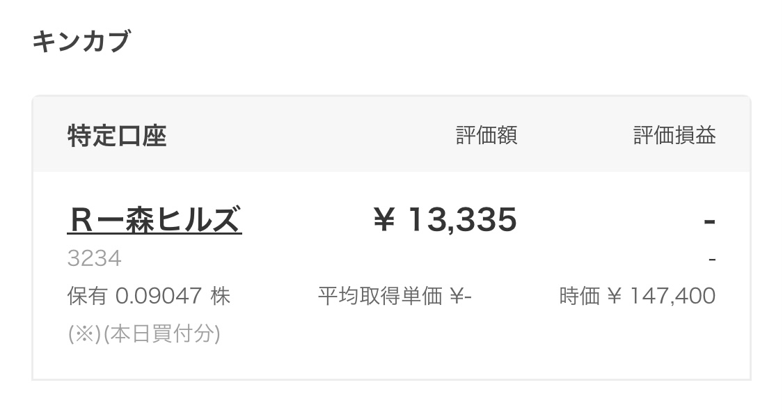 クリックで拡大（撮影：中野龍三）。