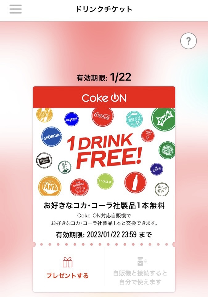 クリックで拡大(撮影:中野龍三)。