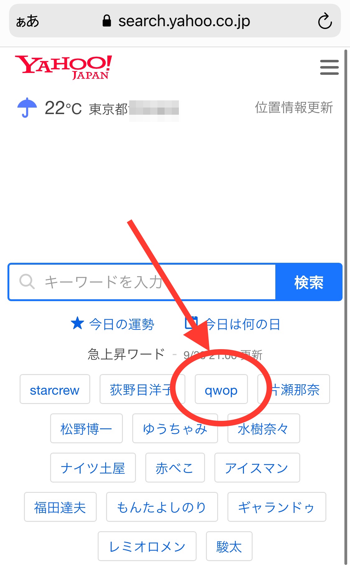 クリックで拡大(撮影:中野龍三)。