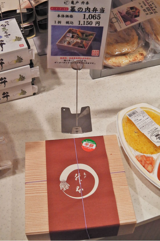 クリックで拡大。