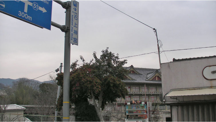 tenri140107-23