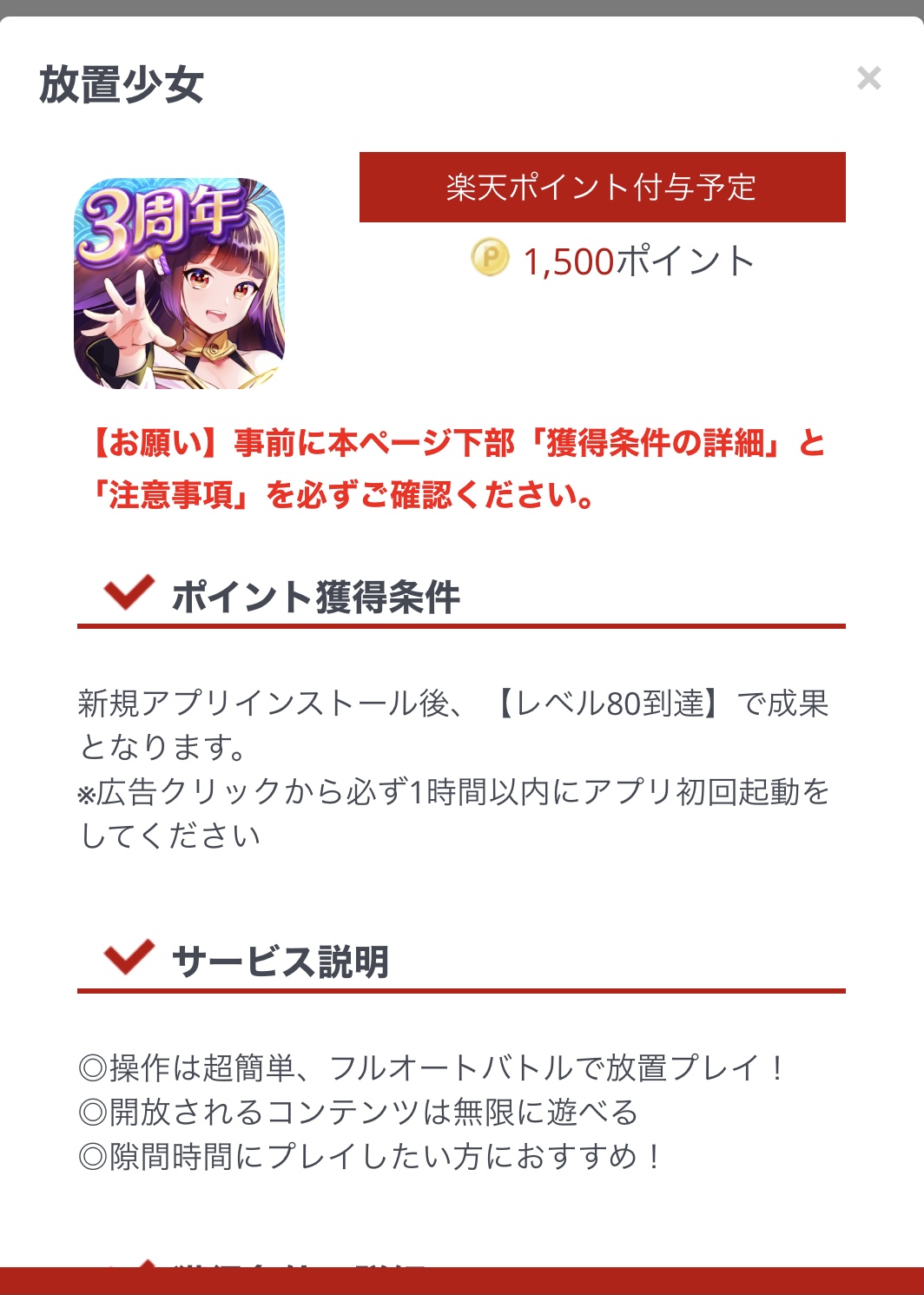 クリックで拡大(撮影:中野龍三)。