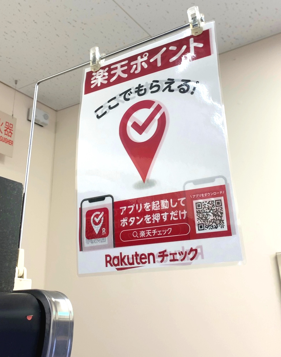 クリックで拡大(撮影:中野龍三)。