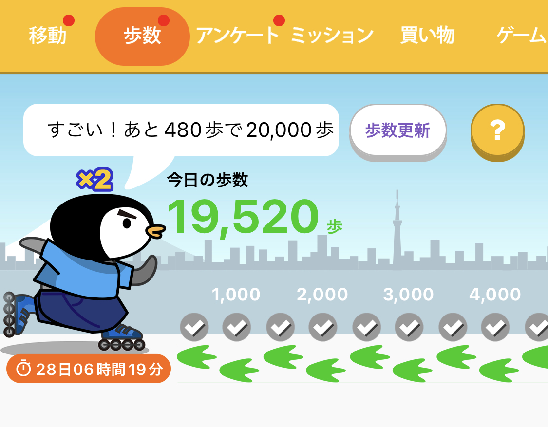 クリックで拡大(撮影:中野龍三)。