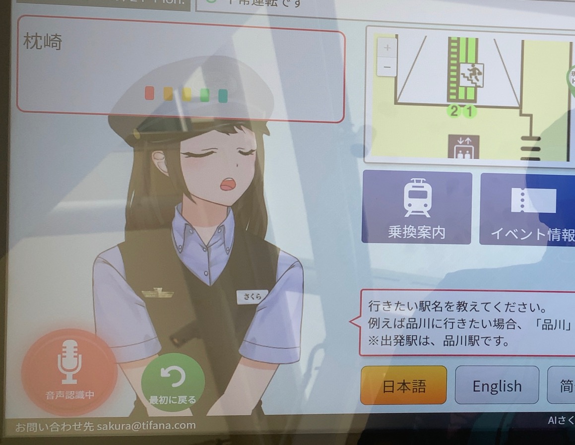クリックで拡大(撮影:中野龍三)。