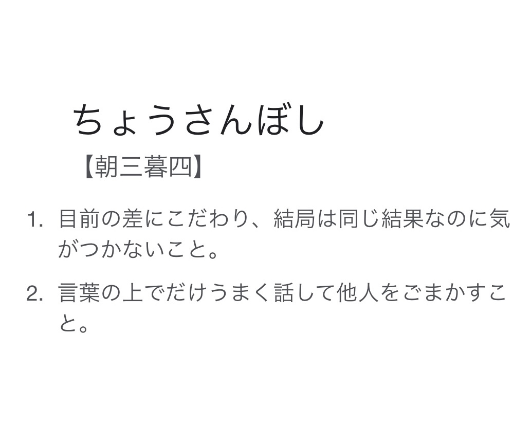 クリックで拡大(撮影:中野龍三)。