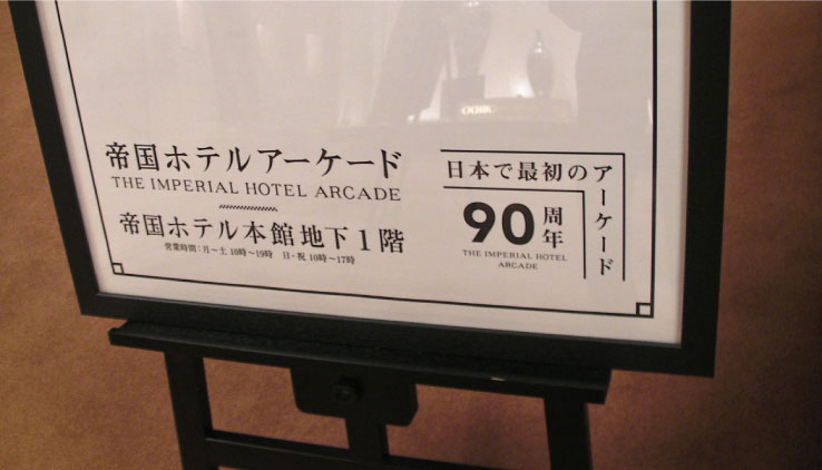 クリックで拡大。