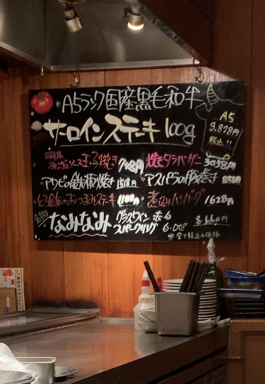 クリックで拡大(撮影:中野龍三)。