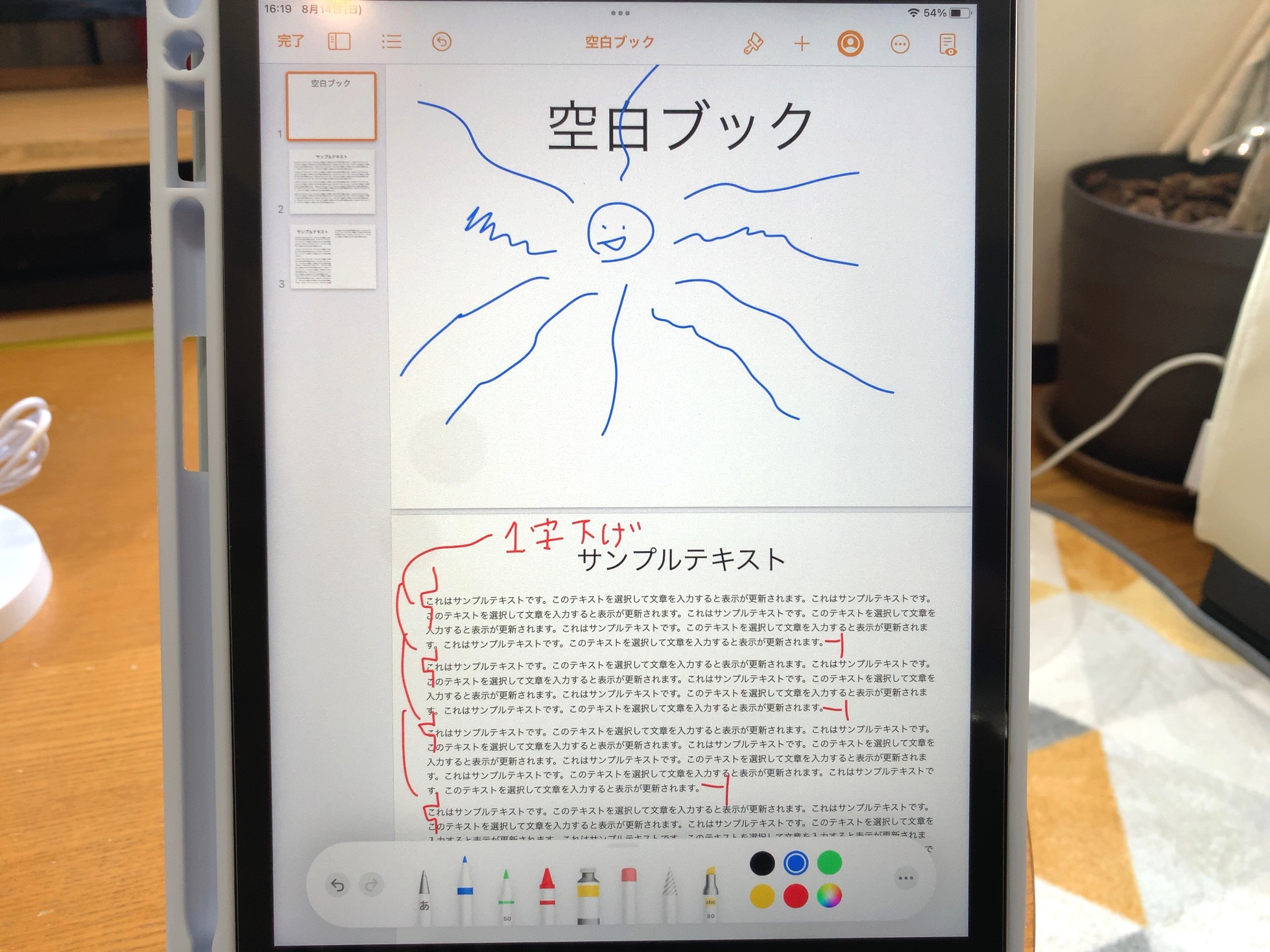 クリックで拡大(撮影:中野龍三)。