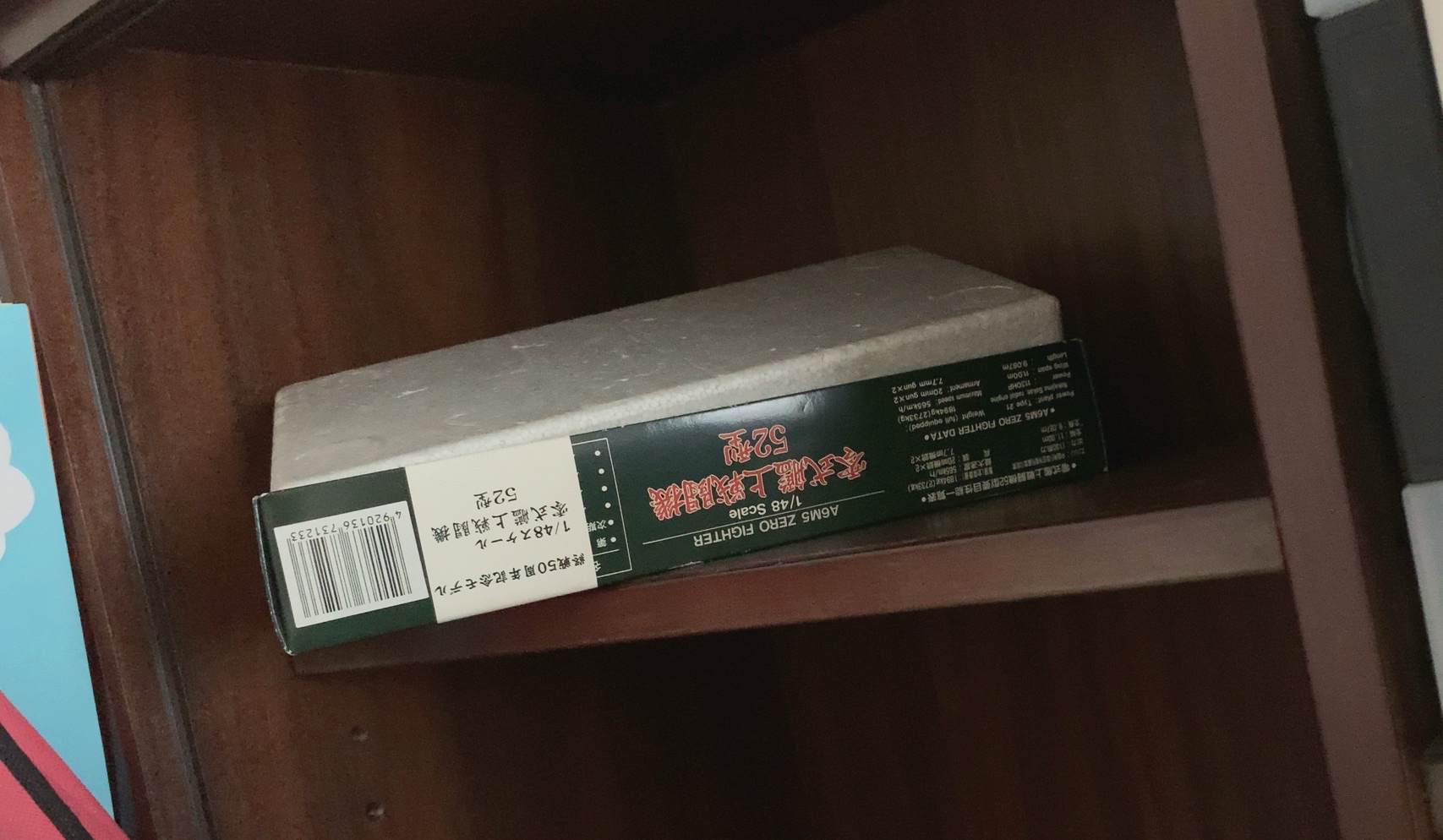 クリックで拡大(撮影:中野龍三)。