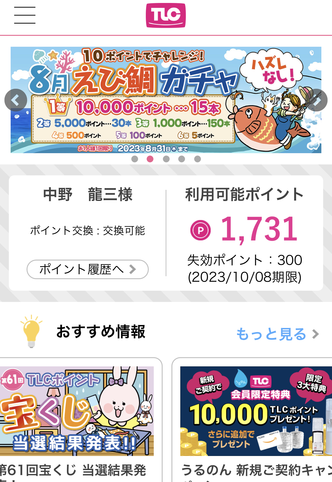 クリックで拡大(撮影:中野龍三)。