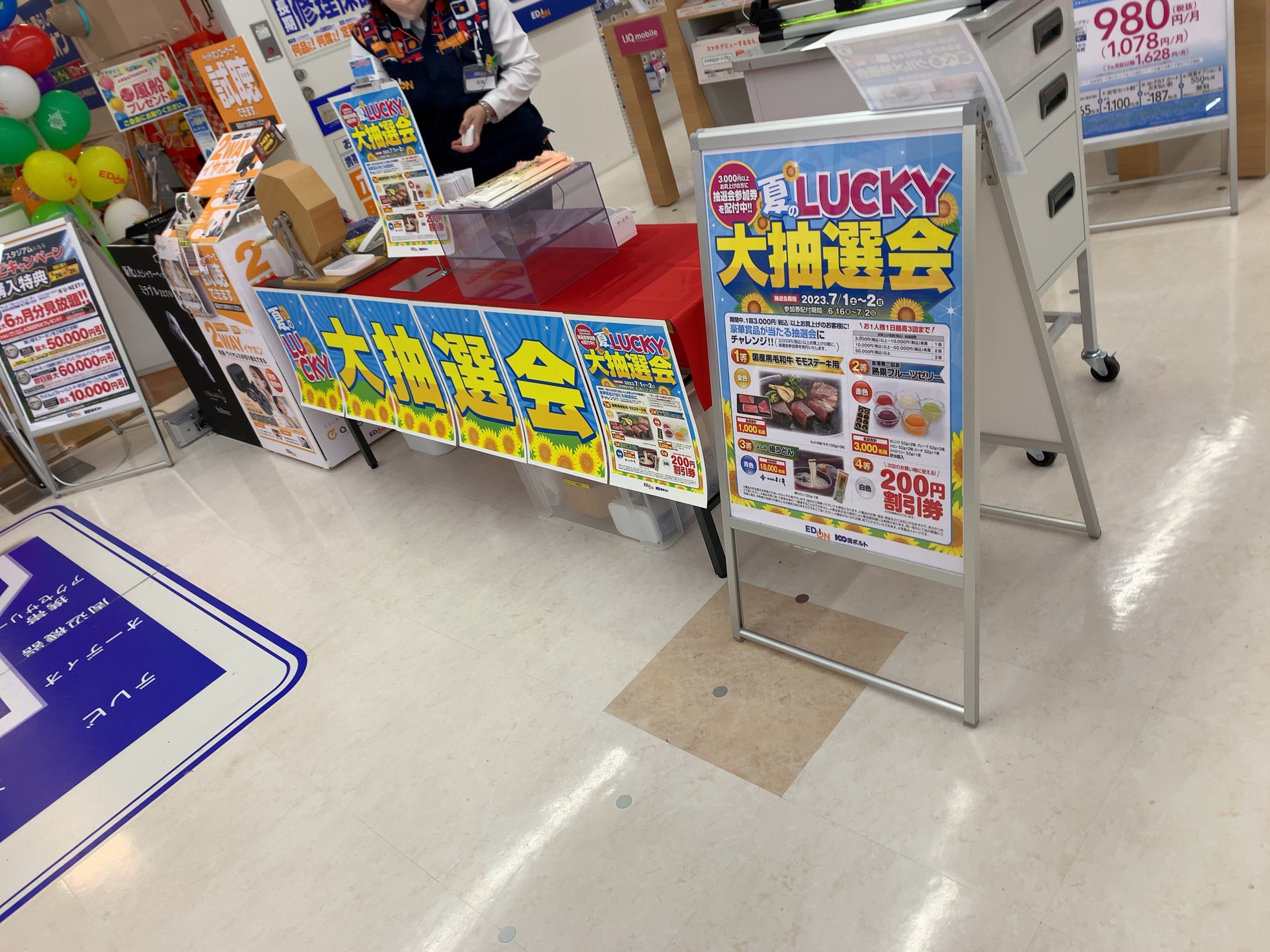 クリックで拡大(撮影:中野龍三)。