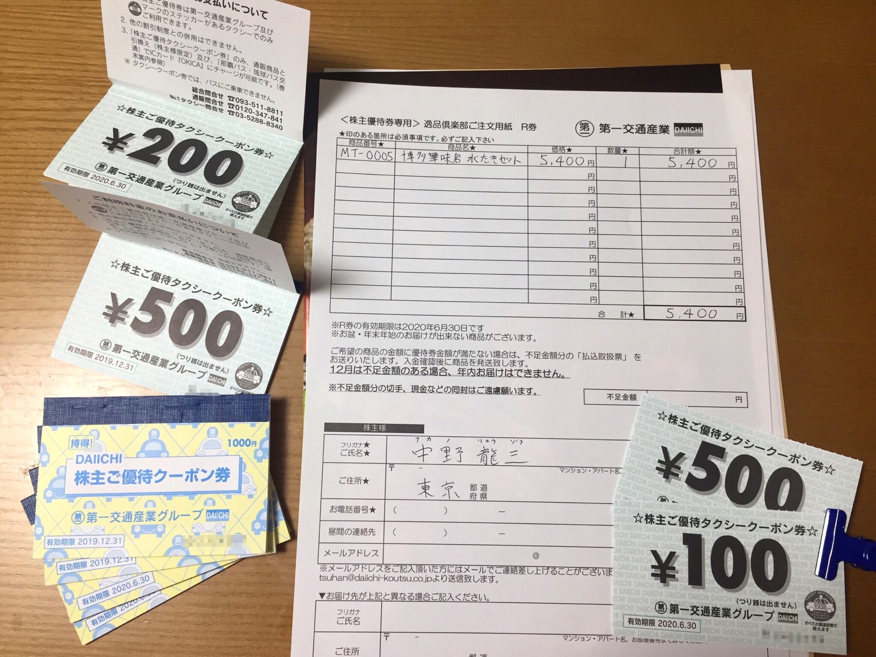 クリックで拡大(撮影:中野龍三)。
