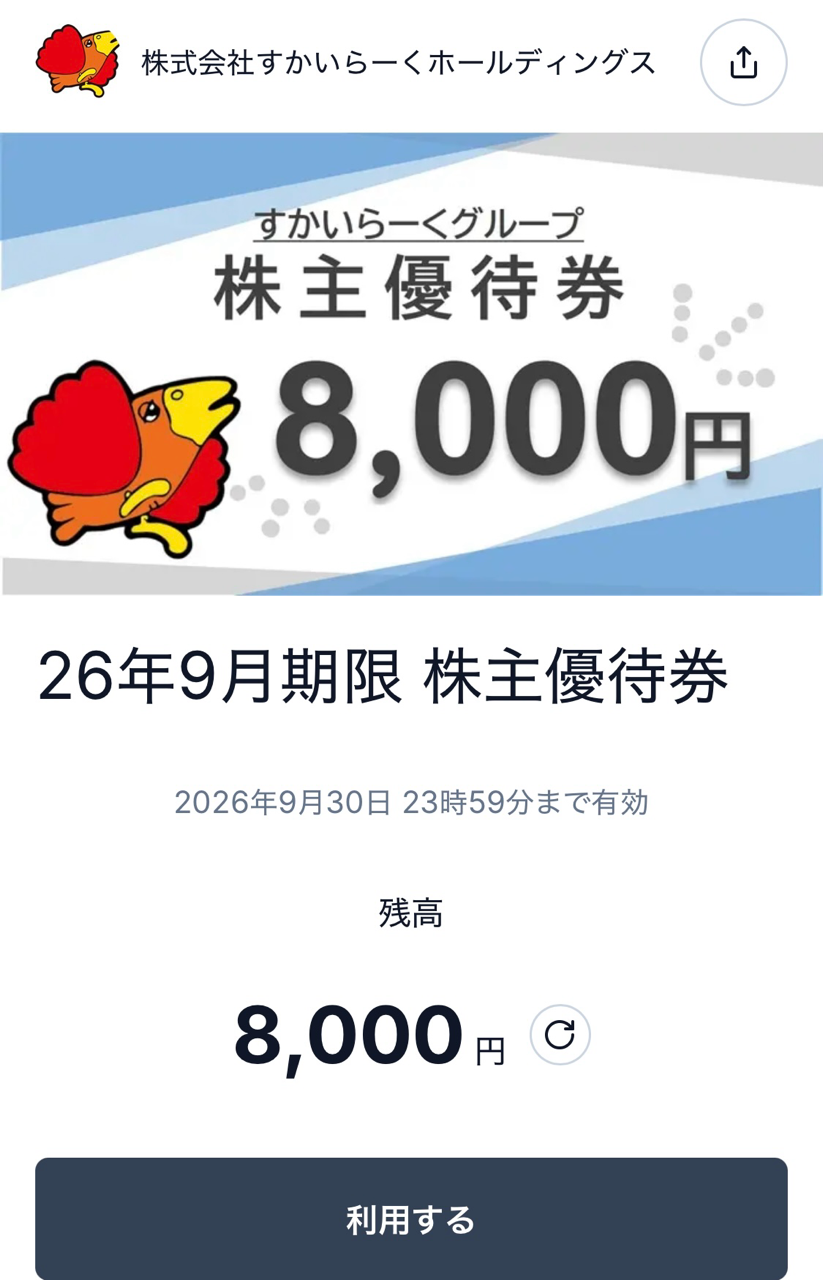 クリックで拡大(撮影:中野龍三)。