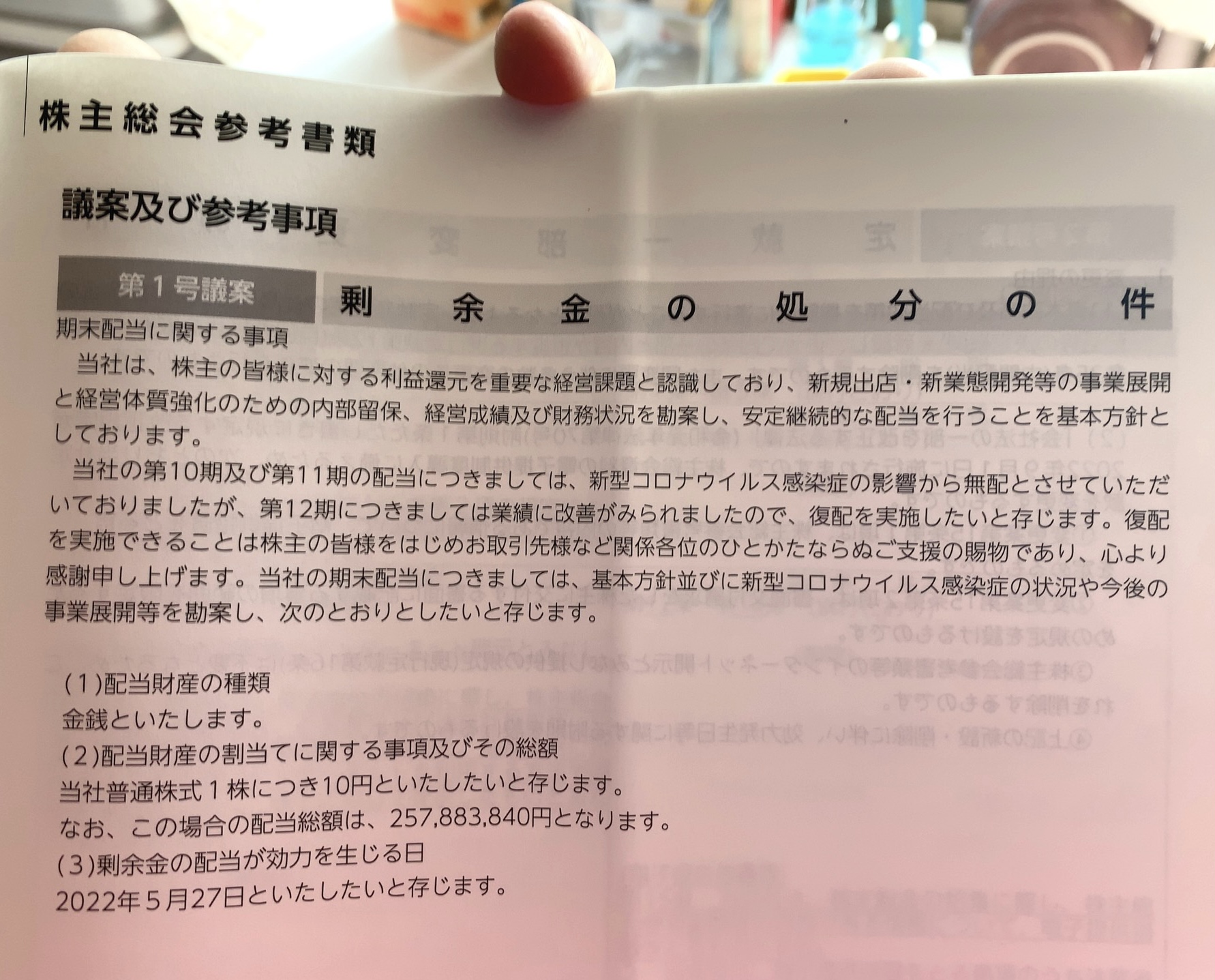 クリックで拡大(撮影:中野龍三)。