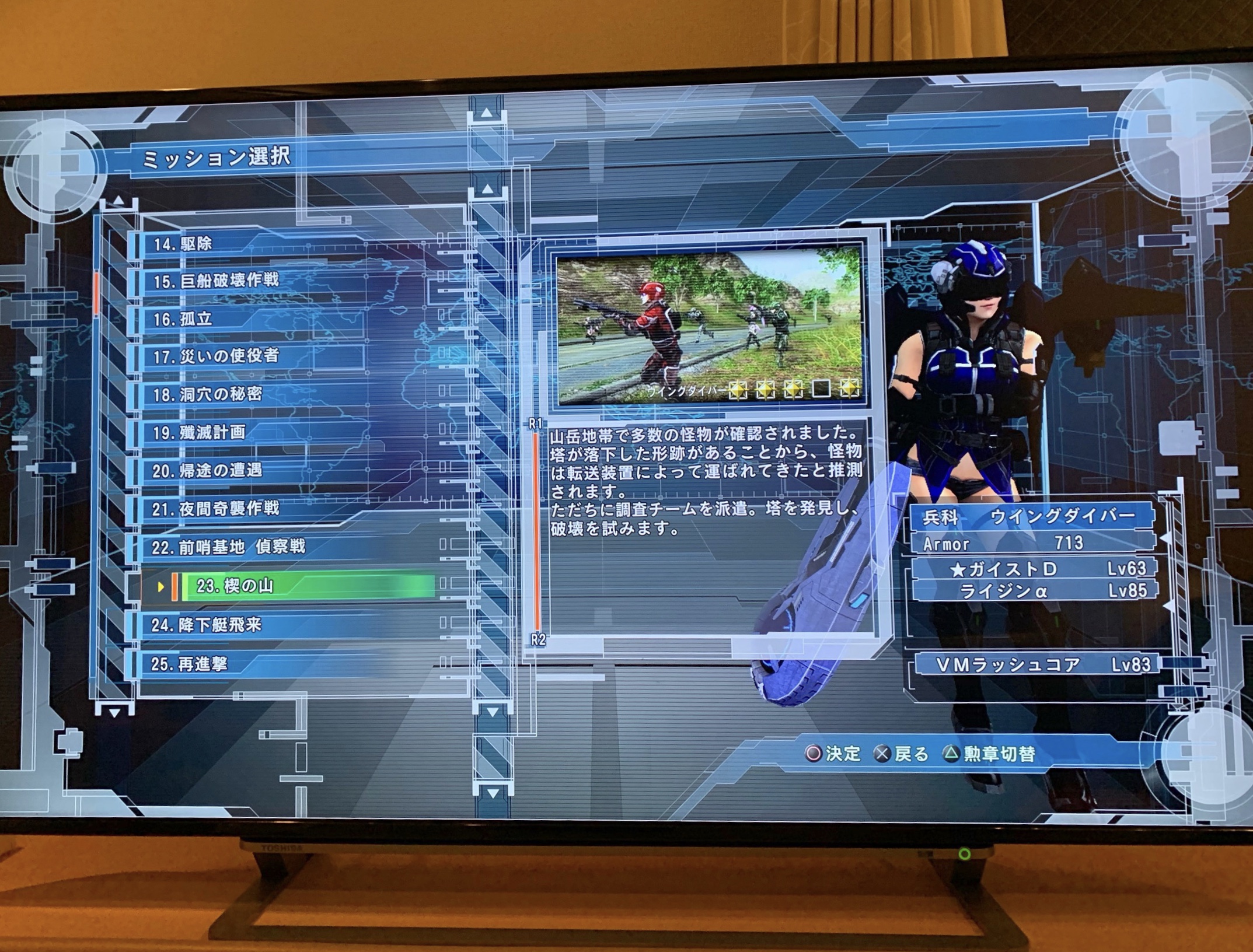 クリックで拡大(撮影:中野龍三)。