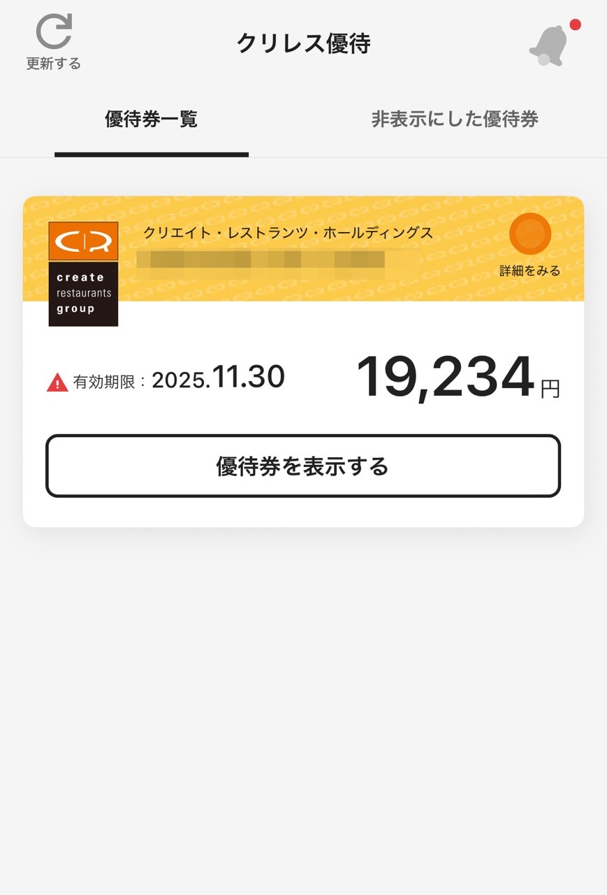 クリックで拡大(撮影:中野龍三)。