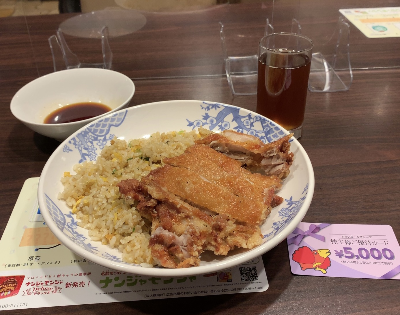 クリックで拡大(撮影:中野龍三)。