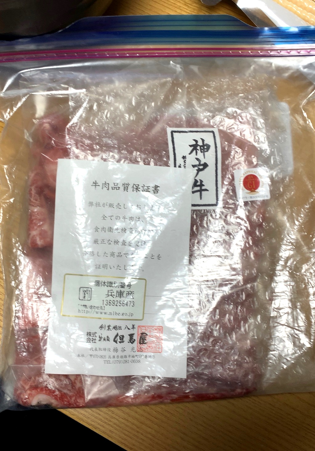 クリックで拡大(撮影:中野龍三)。