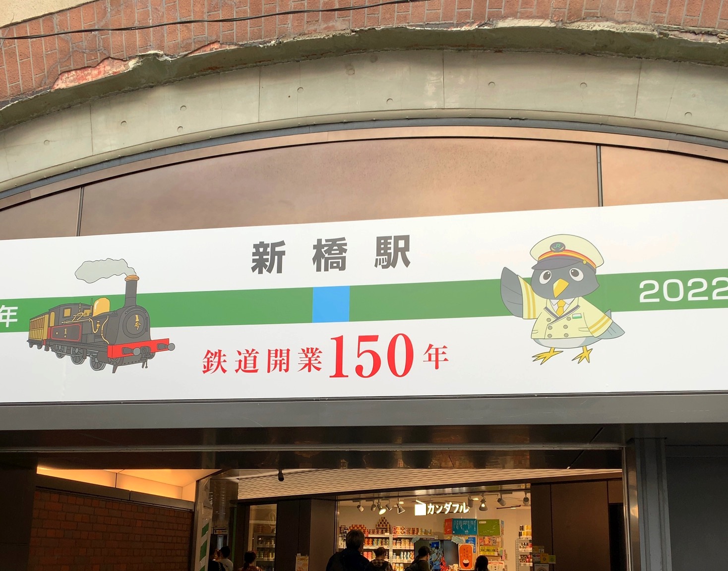 クリックで拡大(撮影:中野龍三)。