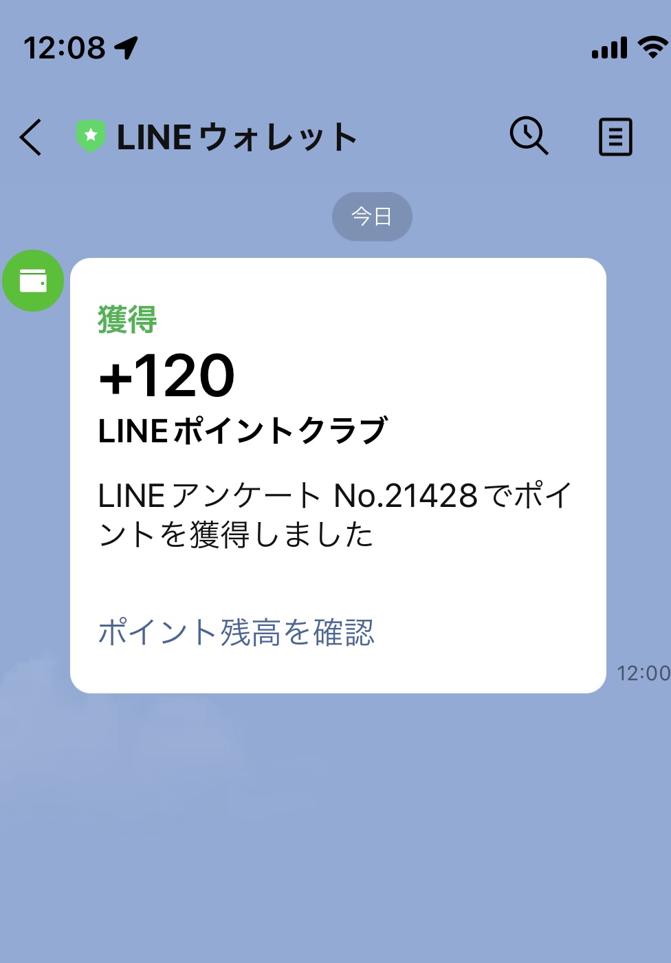 クリックで拡大(撮影:中野龍三)。