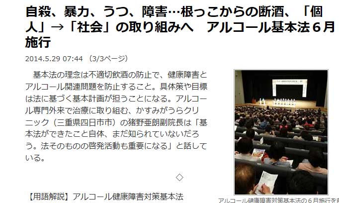 クリックで拡大。
