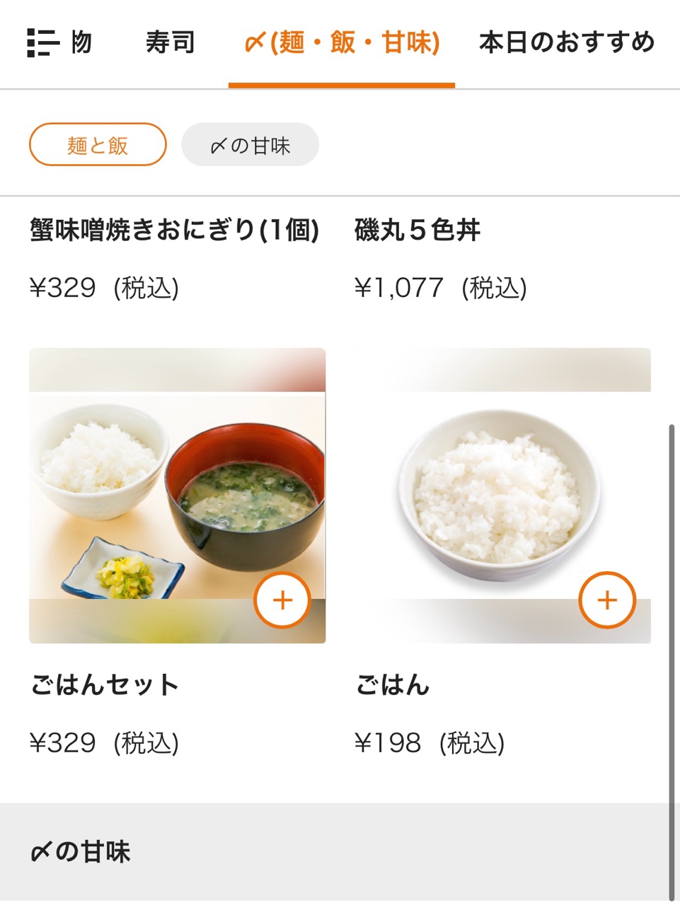 クリックで拡大(撮影:中野龍三)。