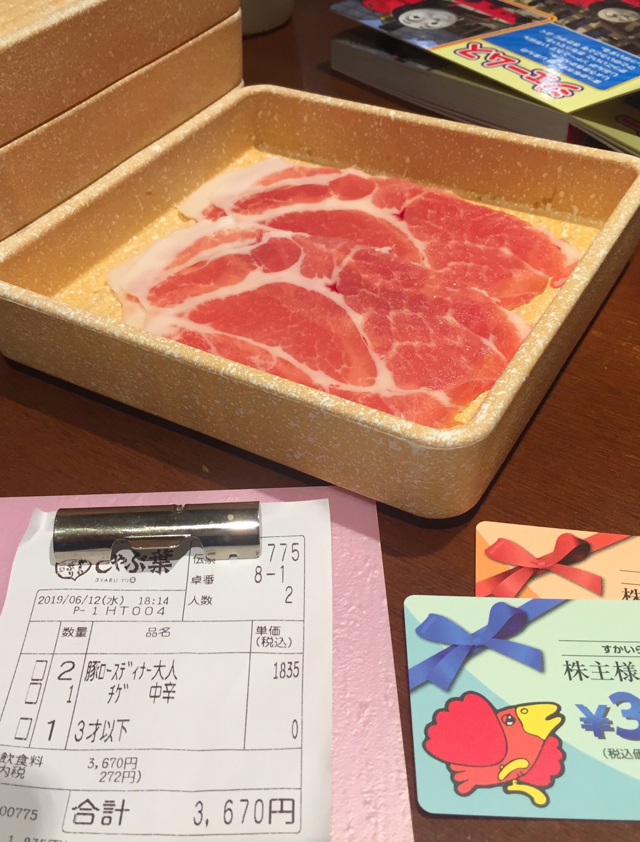 クリックで拡大(撮影:中野龍三)。