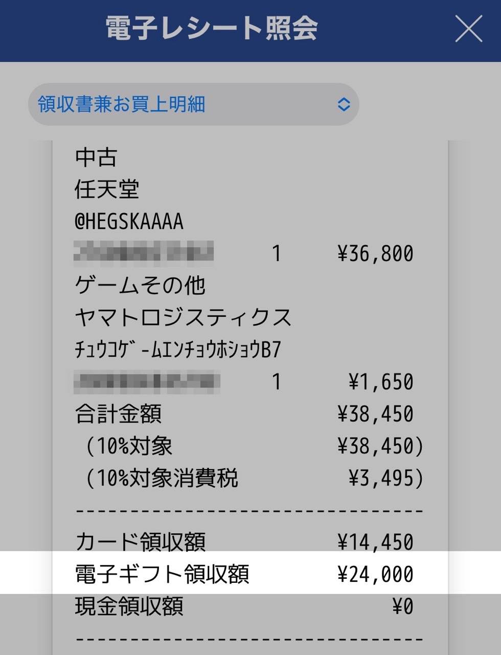 クリックで拡大(撮影:中野龍三)。