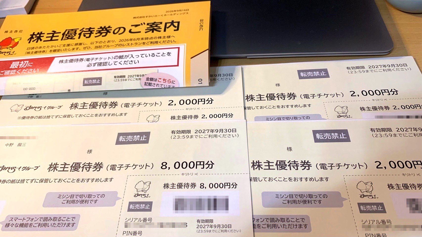 クリックで拡大(撮影:中野龍三)。